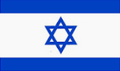 ISRAEL flag